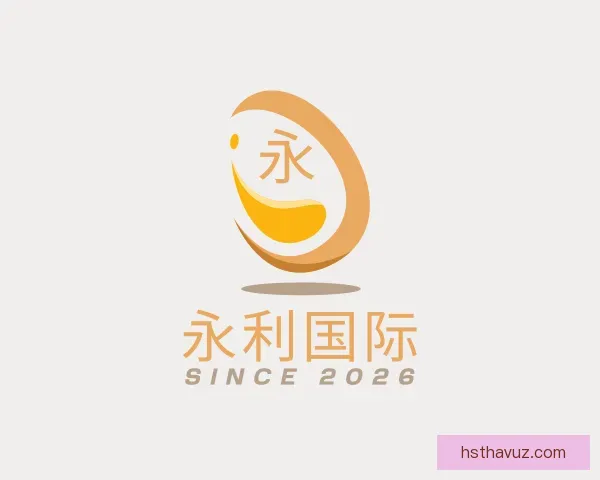 认识永利国际